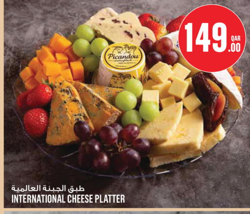 available at Monoprix in Qatar - Al Rayyan