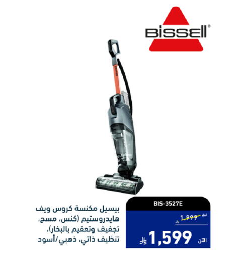 available at Tamkeen in KSA, Saudi Arabia, Saudi - Al Khobar