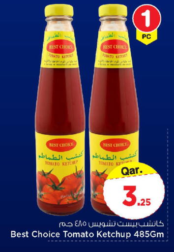 Tomato available at Mark & Save  in Qatar - Doha