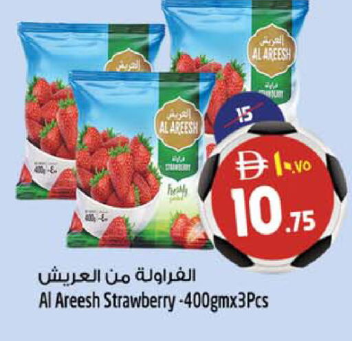 Strawberry available at سفاري هايبر ماركت in الإمارات العربية المتحدة , الامارات - رَأْس ٱلْخَيْمَة