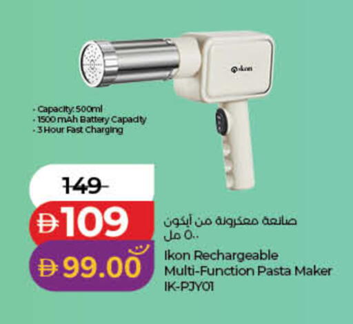 available at Lulu Hypermarket in UAE - Fujairah