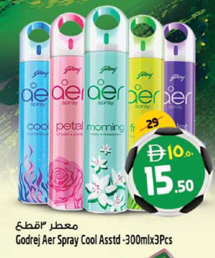 available at سفاري هايبر ماركت in الإمارات العربية المتحدة , الامارات - رَأْس ٱلْخَيْمَة