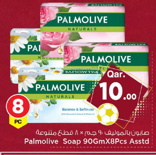available at Mark & Save  in Qatar - Doha
