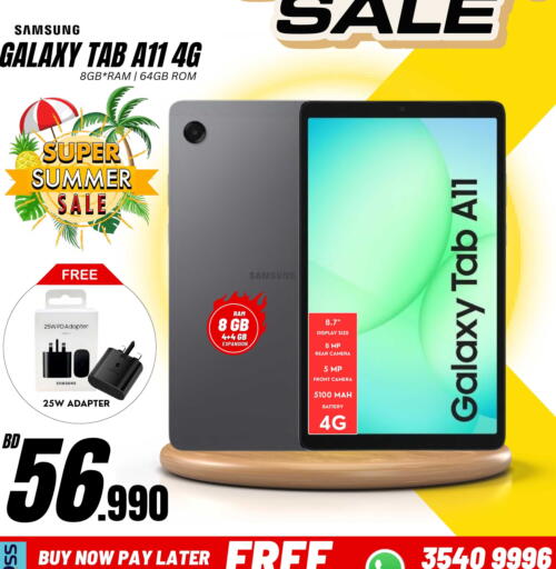 available at MyG International in Bahrain