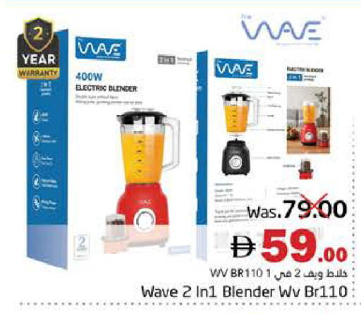 available at هايبر ماركت باسونز in الإمارات العربية المتحدة , الامارات - ٱلْفُجَيْرَة‎