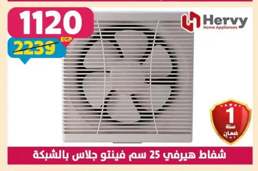 available at Shaheen Center in Egypt - Cairo