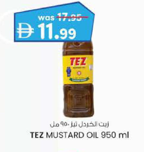 available at Safa Hyper in UAE - Al Ain