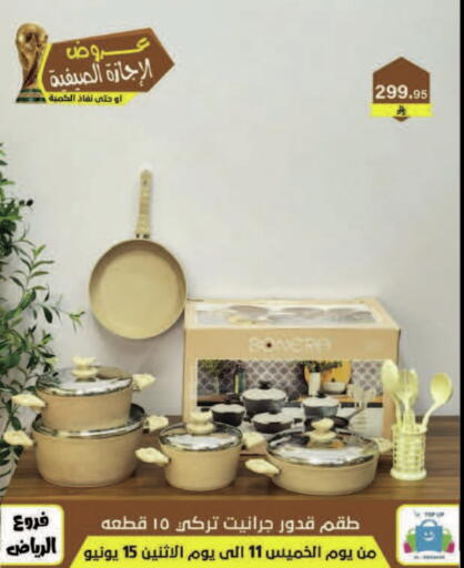 available at Al Hussain Top Up in KSA, Saudi Arabia, Saudi - Dammam