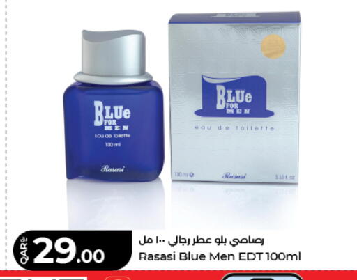 available at لولو هايبرماركت in قطر - أم صلال
