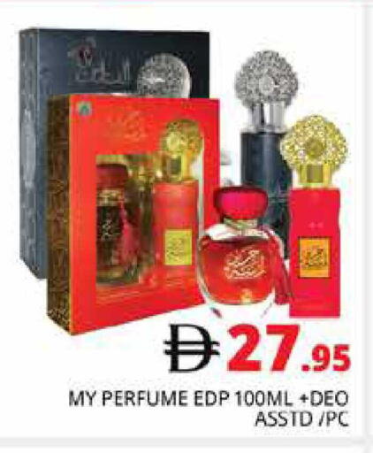 available at هايبر ماركت باسونز in الإمارات العربية المتحدة , الامارات - دبي