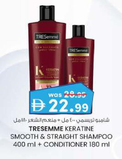 available at الصفا in الإمارات العربية المتحدة , الامارات - أبو ظبي