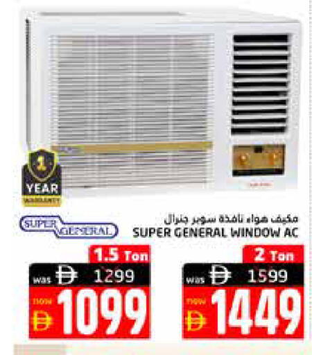 available at هايبر ماركت باسونز in الإمارات العربية المتحدة , الامارات - ٱلْفُجَيْرَة‎