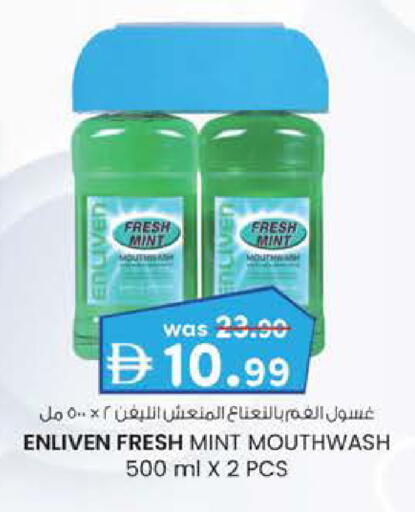 Mint available at Safa Express Supermarket in UAE - Al Ain