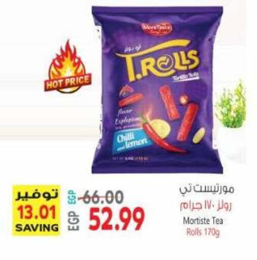 Lemon Chilli available at El.Husseini supermarket  in Egypt - Cairo