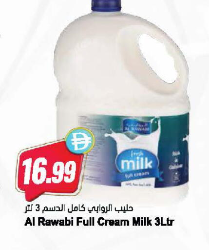 available at Almaya Supermarkets in UAE - Dubai