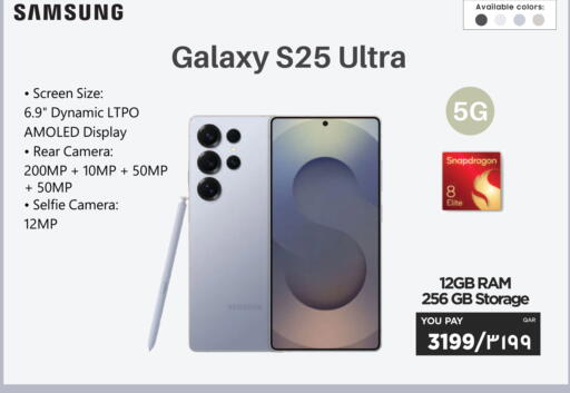 available at إماكس in قطر - الوكرة