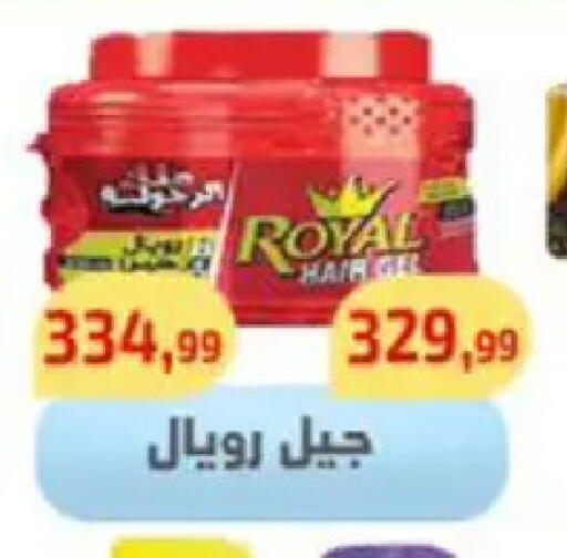 available at مؤسسة ايهاب البرنس in Egypt - القاهرة