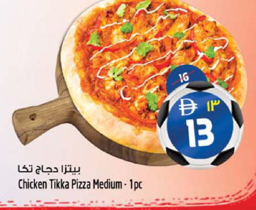 available at SAFARI HYPERMARKET  in UAE - Ras al Khaimah