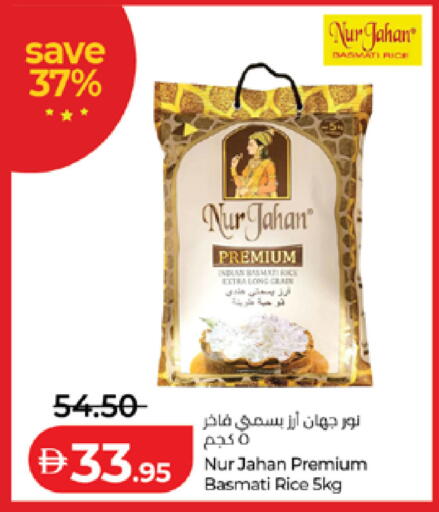 available at Lulu Hypermarket in UAE - Abu Dhabi