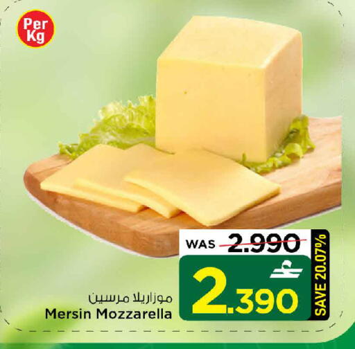 available at MARK & SAVE in Oman - Muscat