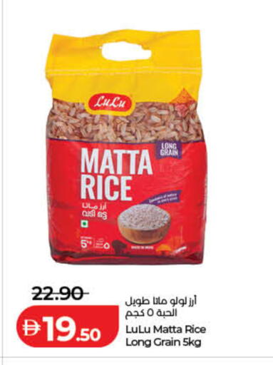 available at لولو هايبرماركت in الإمارات العربية المتحدة , الامارات - ٱلْفُجَيْرَة‎