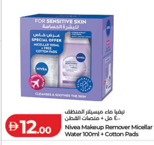 available at Lulu Hypermarket in UAE - Fujairah