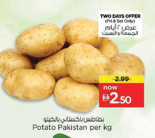Potato from Pakistan available at نستو هايبرماركت in الإمارات العربية المتحدة , الامارات - دبي