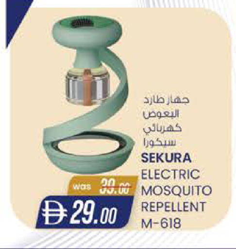 available at K M Trading  in UAE - Sharjah / Ajman