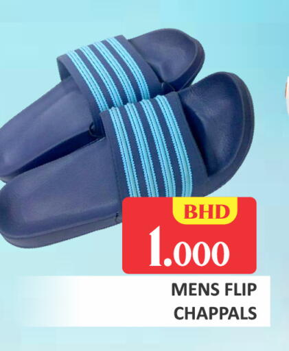 available at Talal Markets in Bahrain