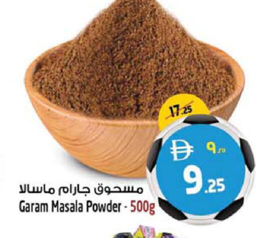 available at SAFARI HYPERMARKET  in UAE - Ras al Khaimah