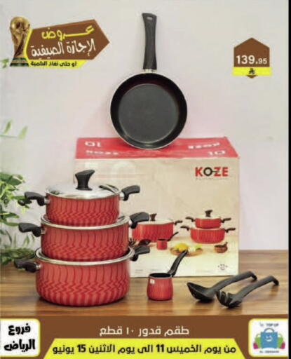 available at Al Hussain Top Up in KSA, Saudi Arabia, Saudi - Dammam
