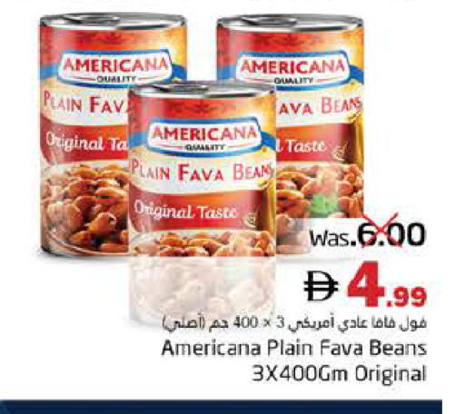 available at هايبر ماركت باسونز in الإمارات العربية المتحدة , الامارات - ٱلْفُجَيْرَة‎