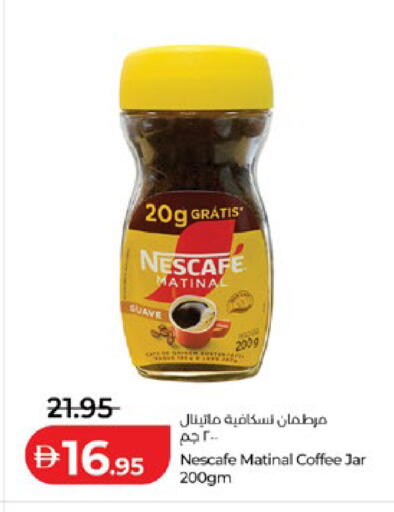 available at Lulu Hypermarket in UAE - Al Ain