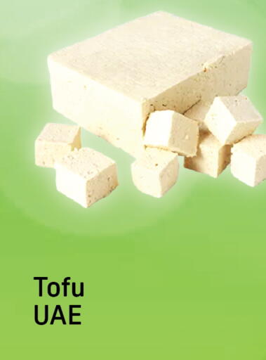 available at دي تو دي in الإمارات العربية المتحدة , الامارات - دبي