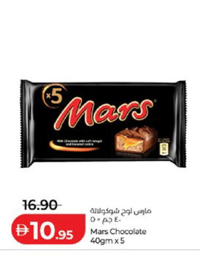 available at Lulu Hypermarket in UAE - Al Ain