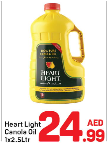 available at دي تو دي in الإمارات العربية المتحدة , الامارات - دبي