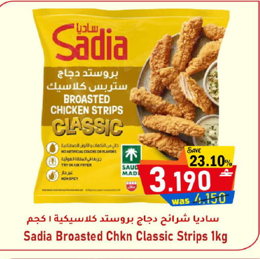 available at القوت هايبرماركت in عُمان - مسقط‎