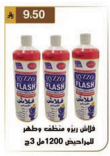 available at الحسين توب أب in مملكة العربية السعودية, السعودية, سعودية - المنطقة الشرقية