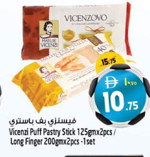 available at Safari Hypermarket  in UAE - Dubai