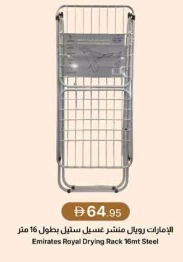 available at جمعية الامارات التعاونية in الإمارات العربية المتحدة , الامارات - دبي