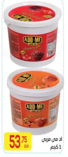 available at المحلاوي ماركت in Egypt - القاهرة