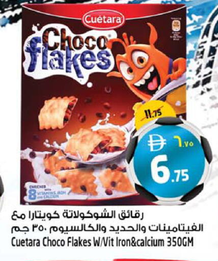 available at Safari Hypermarket  in UAE - Dubai