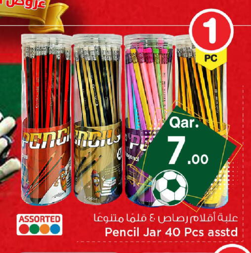available at Mark & Save  in Qatar - Doha