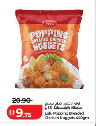 available at Lulu Hypermarket in UAE - Fujairah
