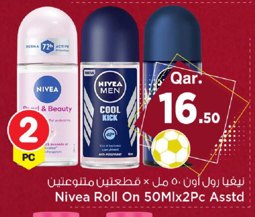 Avocado available at Mark & Save  in Qatar - Doha