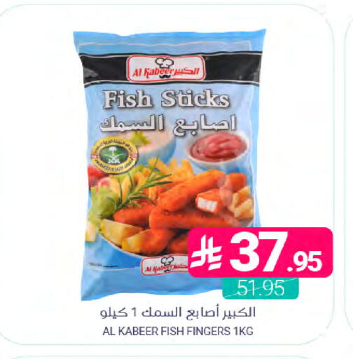 available at اسواق المنتزه in مملكة العربية السعودية, السعودية, سعودية - القطيف‎