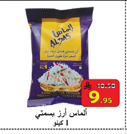 available at شركة محمد فهد العلي وشركاؤه in مملكة العربية السعودية, السعودية, سعودية - الأحساء‎