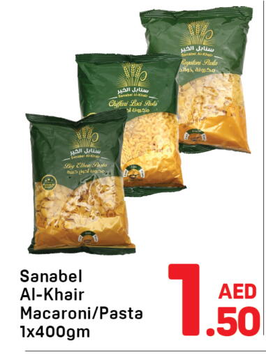 available at دي تو دي in الإمارات العربية المتحدة , الامارات - دبي