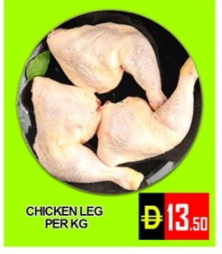 available at Green Gift Department Store in UAE - Dubai