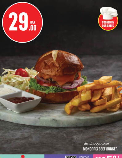 available at Monoprix in Qatar - Al Shamal